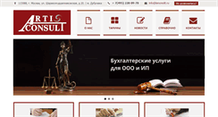 Desktop Screenshot of lsmonolit.ru